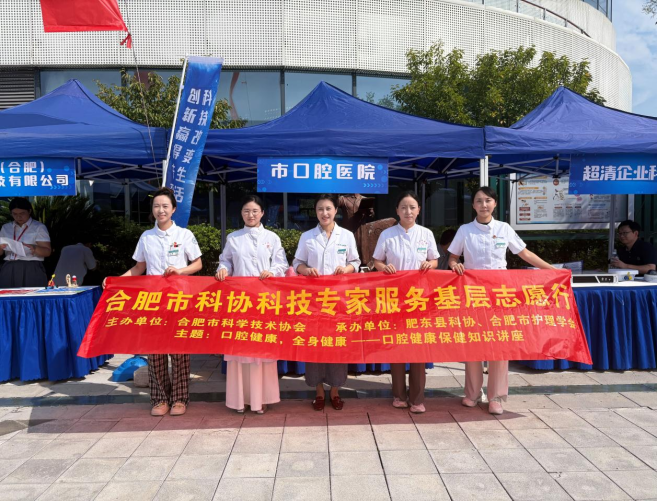 �Ϸ��п�Э�Ƽ�ר��ר�ҷ������־Ը�л--����ǻ������ȫ��