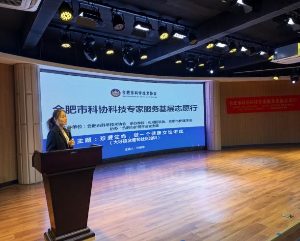 ���Ϸ��п�Э�Ƽ�ר�ҷ������־Ը�С��߽����ͼ�԰��������