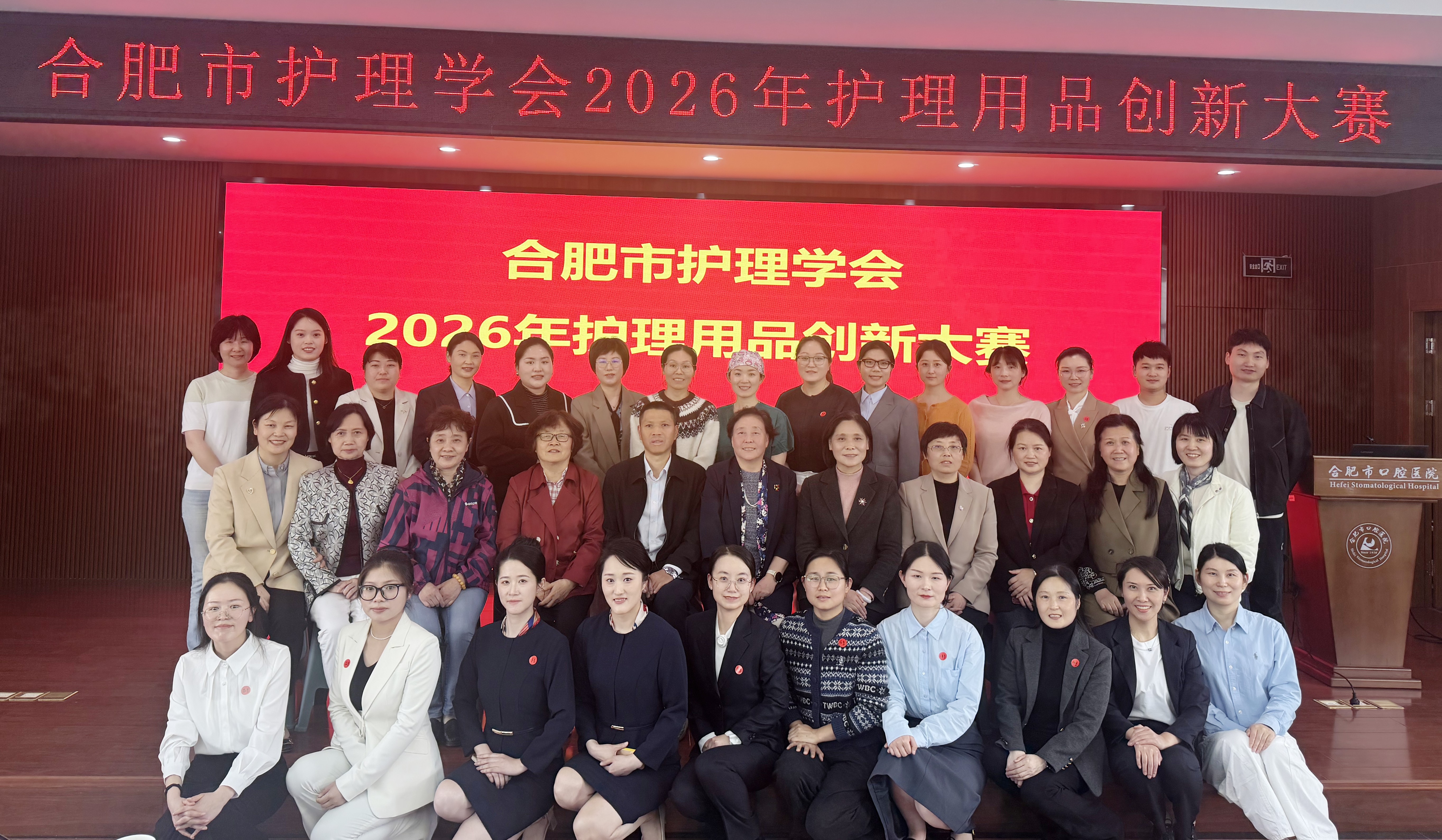 �Ϸ��л���ѧ��ɹ��ٰ�2026�껤����Ʒ���´���